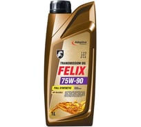 Масло трансмиссионное FELIX SAE 75W-90, API GL4/GL5 1 л 410000142