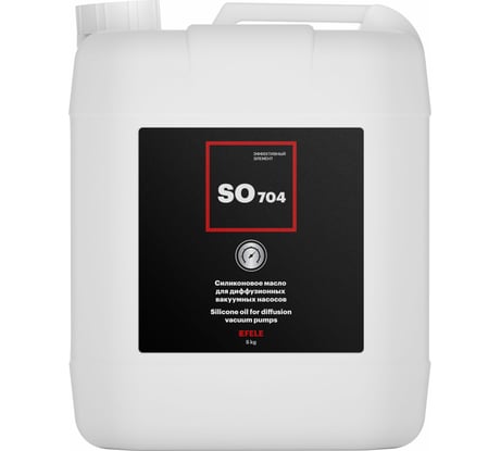 Вакуумная жидкость EFELE SO-704, 5 кг 0091709