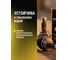 Литиевая смазка EFELE MG-212, 400 г 0090979 4