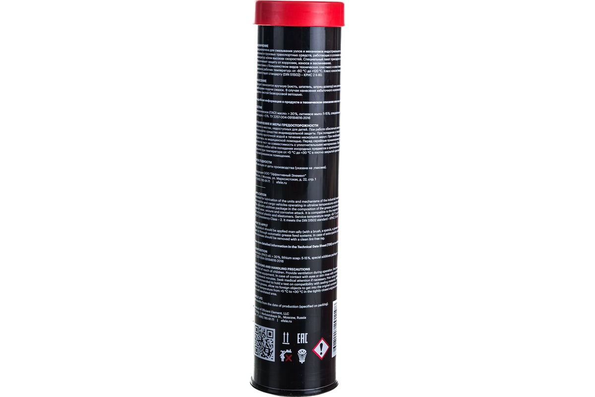 Морозостойкая смазка EFELE SG-311 400 г 0091198 - выгодная цена, отзывы ...