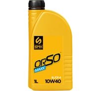 Моторное масло SMK универс. Orso MaXx 1040 10W-40 API SL/СF-4 1040ORMX001