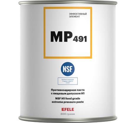Высокотемпературная монтажная паста MP-491, банка 800 г EFELE 91280 0091280