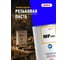 Высокотемпературная монтажная паста MP-491, банка 800 г EFELE 91280 0091280 2