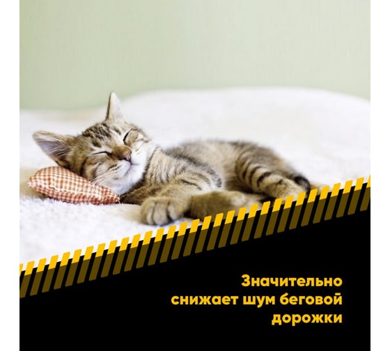 Смазка для беговых дорожек EFELE 100 г 0096988