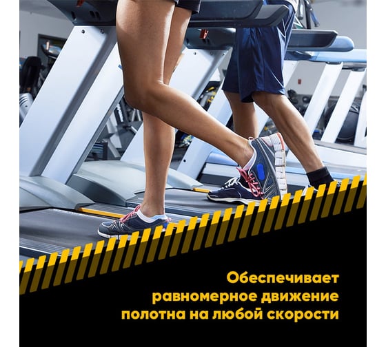 Смазка для беговых дорожек EFELE 100 г 0096988