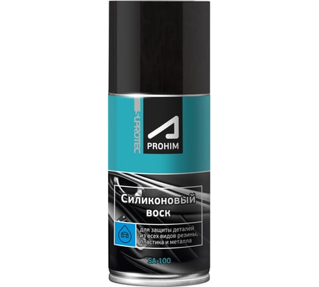 Силиконовый воск Антискрип Suprotec 122844