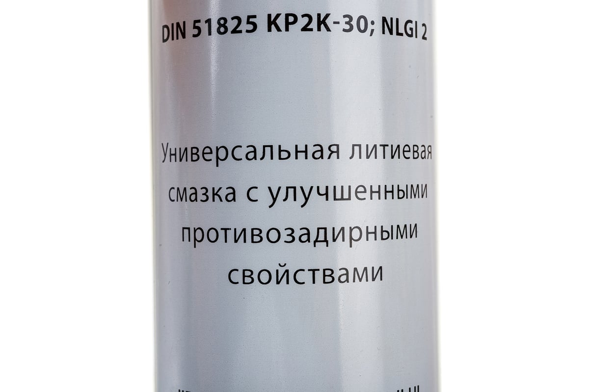 Консистентная смазка AIMOL Grease Lithium EP 2 400 г RU RU