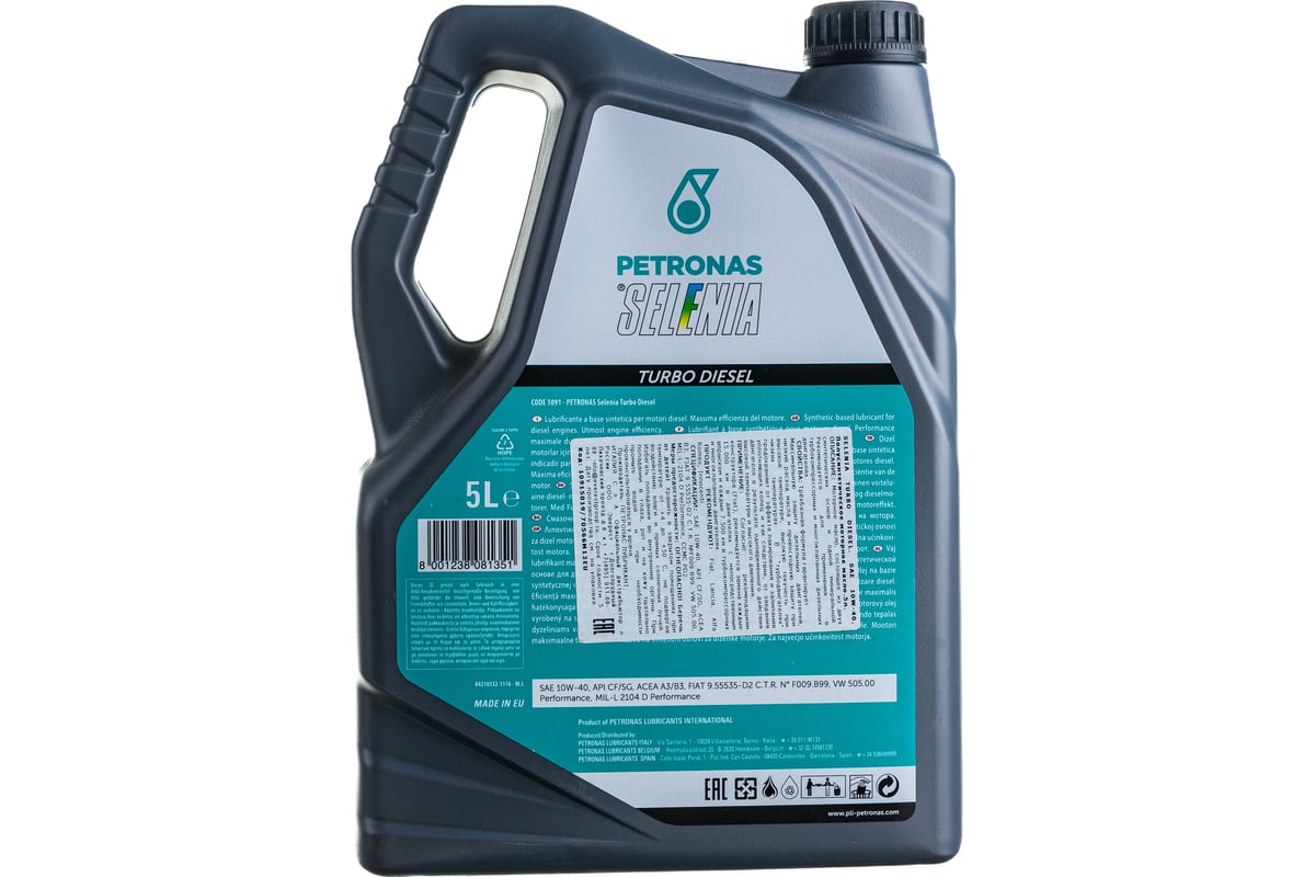 Моторное масло PETRONAS SELENIA TURBO DIESEL полусинтетическое, 10W40 ...