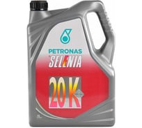 Моторное масло PETRONAS SELENIA 20 К полусинтетическое, 10W40, 5 л 70021M12EU