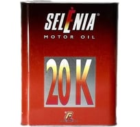 Моторное масло PETRONAS SELENIA 20 К полусинтетическое, 10W40, 2 л 70021GC5EU
