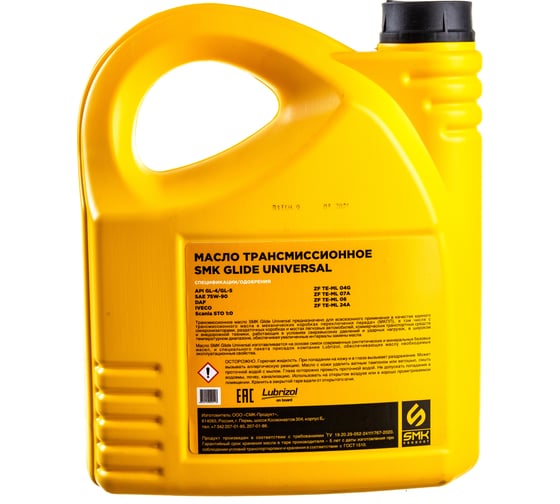 Трансмиссионное масло SMK Glide Universal 75W-90 GL-5/GL-4 7590GLU004