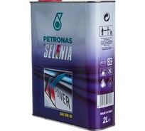 Моторное масло PETRONAS SELENIA К POWER синтетическое, 5W30, 2 л 70025GC5EU