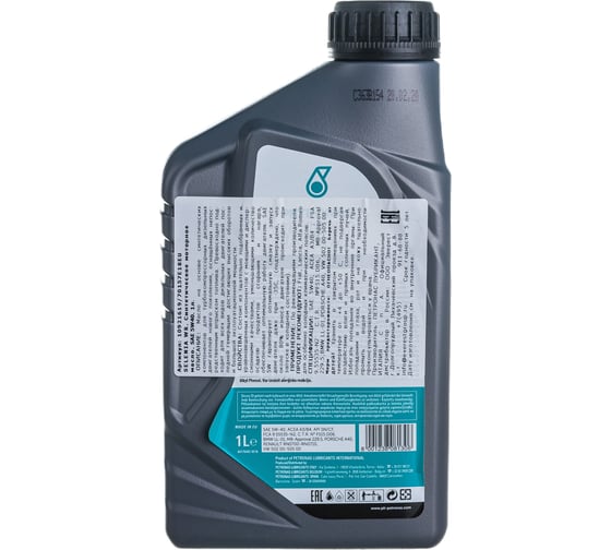 Моторное масло PETRONAS SELENIA WR синтетическое, 5W40, 1 л 70157E18EU