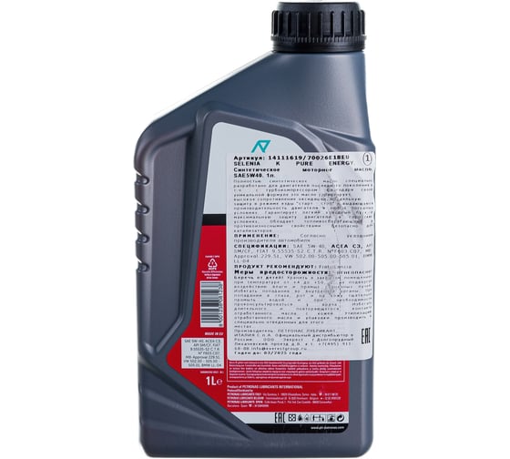 Моторное масло PETRONAS SELENIA К P. E. синтетическое, 5W40, 1 л 70026E18EU