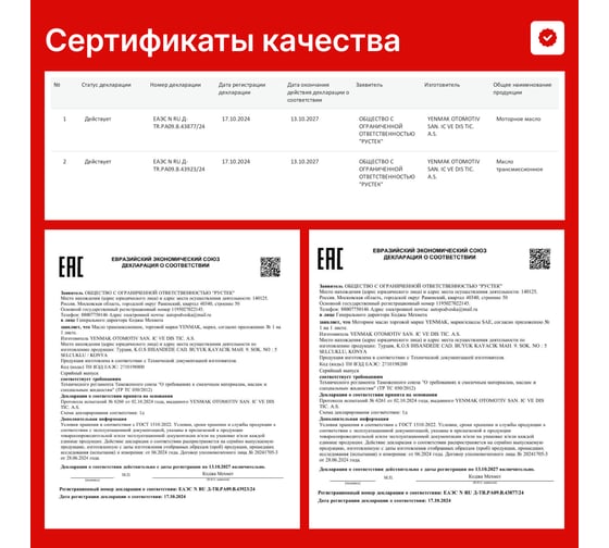 Масло моторное синтетическое YENMAK 5W16 API SN | Mitsubishi Dia Queen ECO Plus 1L 28-05W16-101