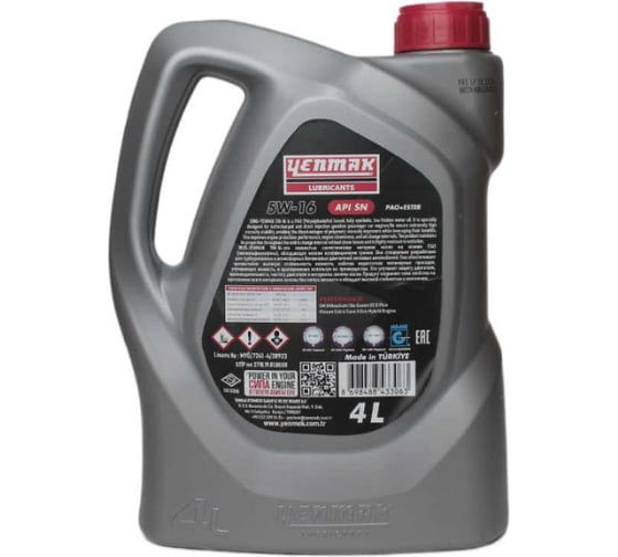 Масло моторное синтетическое YENMAK 5W16 API SN | Mitsubishi Dia Queen ECO Plus 4L 28-05W16-104