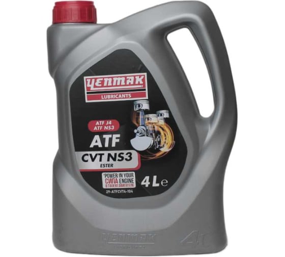 Масло трансмисионное синтетическое Yenmak CVT J4 ATF NS3 4L 29-ATFCVT4-104 1