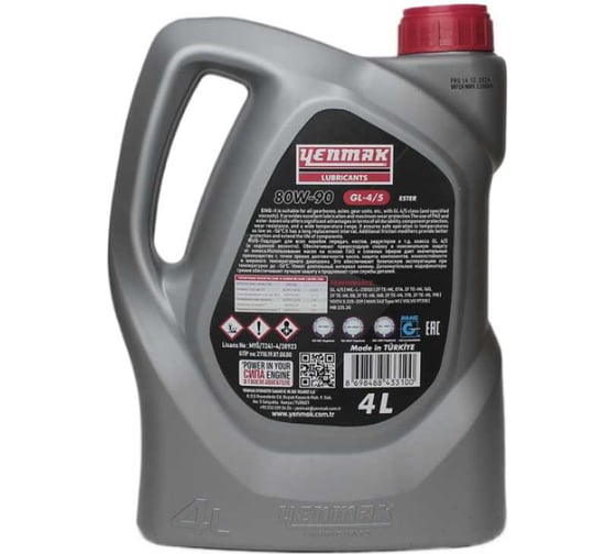 Масло YENMAK 80w90 трансмиссионное GL 4/5 | ZF TE-ML 4L | MB 235.20 4L 29-80W90-104T