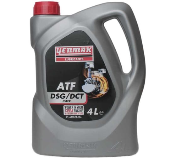 Масло YENMAK трансмисионное синтетическое ATF DCT/DSG 4L 29-ATFDCT-104