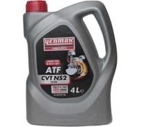 Масло YENMAK трансмисионное синтетическое CVT VW G 052 180 | NISSAN NS-2 4L 29-ATFCVT-104
