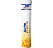 Пластичная смазка Shield Lubricants Gelio PU 220 M2, 400 г 8100004