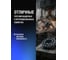 Литиевая смазка EFELE MG-213 5 кг 0091419 3