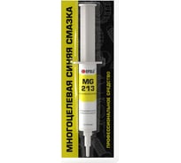 Литиевая смазка EFELE MG-213, 10 г 0092423