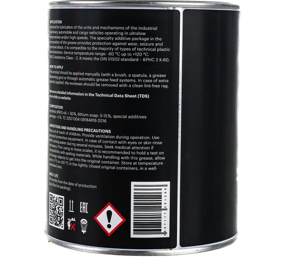 Морозостойкая смазка EFELE SG-311 800 г 0091266