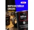 Морозостойкая смазка EFELE SG-311 800 г 0091266 2