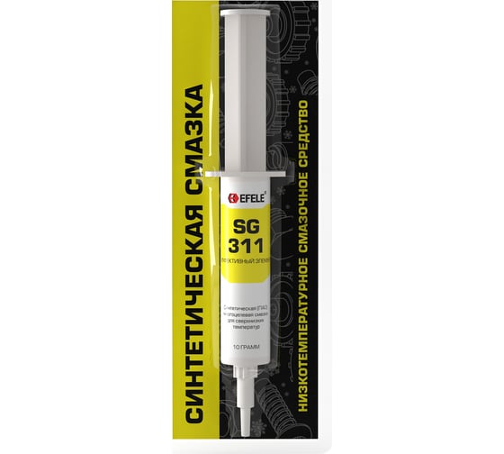 Морозостойкая смазка EFELE SG-311 10 г 0092447
