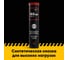 Многоцелевая морозостойкая смазка EFELE SG-321, 400 г 0092591 2