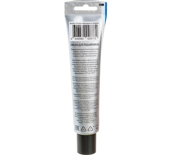 Смазка для подшипников с PTFE AEG Lubricants AEG  100гр. Туба