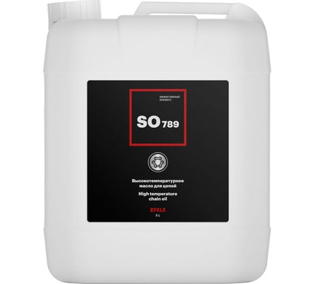 Универсальное цепное масло EFELE SO-789, 5 л 94205