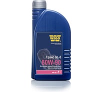 Трансмиссионное масло WEGO Trans GL-5, 80W-90, 1 л 4627089062741