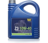 Моторное масло WEGO Z3 полусинтетическое, 10W-40, SL/CF, 4 л 4627089060877