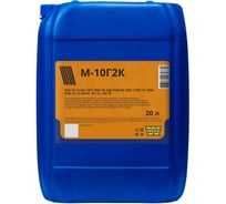 Моторное масло WEGO М-10Г2к 20 л 4650063112415