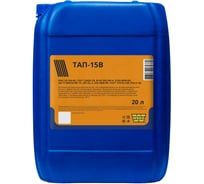 Трансмиссионное масло WEGO ТАп-15В 20 л 4627089060426