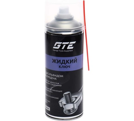 Смазка универсальная проникающая GTE жидкий ключ, с дисульфидом молибдена, 520 мл GTE-CK520M
