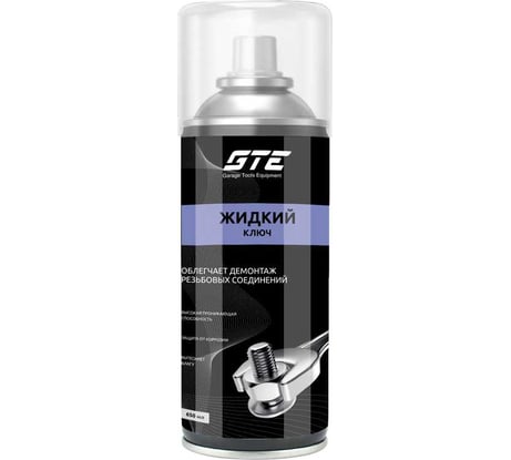 Смазка универсальная проникающая GTE жидкий ключ, 650 мл, аэрозоль GTE-CK650