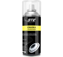 Смазка силиконовая GTE 650 мл, аэрозоль GTE-CC650