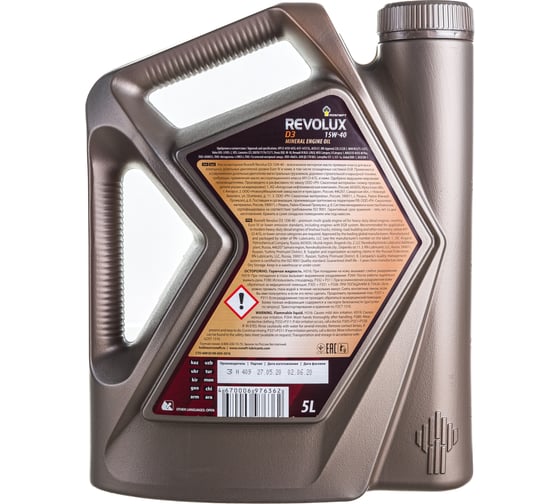 Моторное масло РОСНЕФТЬ Revolux D3 15W-40 CI-4-SL минер. кан. 5 л 40620850