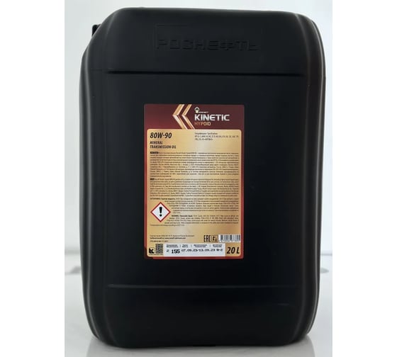 Трансмиссионное масло РОСНЕФТЬ Kinetic Hypoid 80W-90 GL-5 минер. кан. 20 л 10128