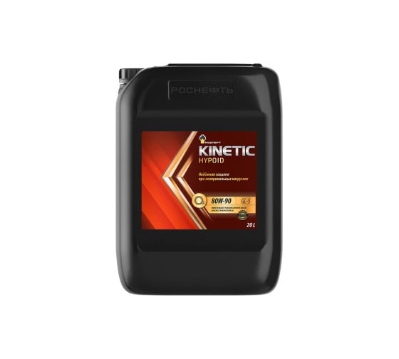 Трансмиссионное масло РОСНЕФТЬ Kinetic Hypoid 80W-90 GL-5 минер. кан. 20 л 10128 1