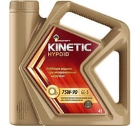 Трансмиссионное масло РОСНЕФТЬ Kinetic Hypoid 75W-90 GL-5 п-синт. кан. 4 л 40816142 17940499