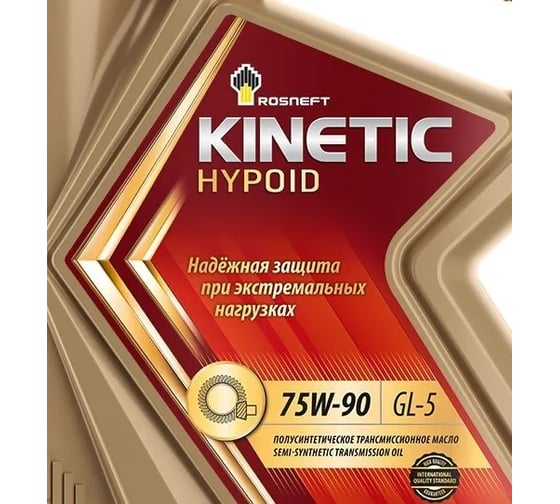 Трансмиссионное масло РОСНЕФТЬ Kinetic Hypoid 75W-90 GL-5 п-синт. кан. 4 л 40816142