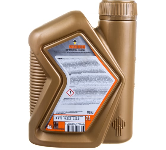 Моторное масло РОСНЕФТЬ Maximum 10W-30 SG-CD минер. кан. 1 л 40814232