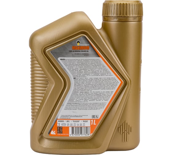 Моторное масло РОСНЕФТЬ Maximum 15W-40 SG-CD минер. кан. 1 л 40814432