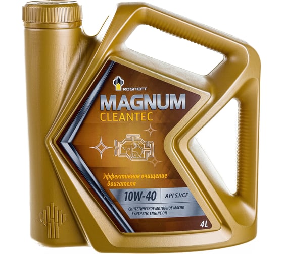  масло РОСНЕФТЬ Magnum Cleantec 10W-40 SJ-CF синт. кан. 4 л .