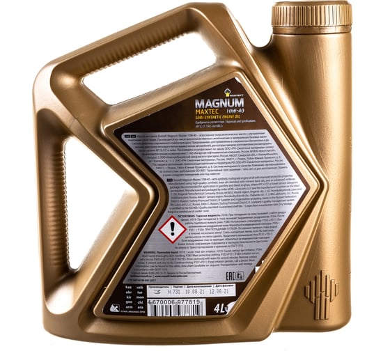 Полусинтетическое моторное масло Роснефть Magnum Maxtec 10W-40 SL-CF канистра 4 л 40814742