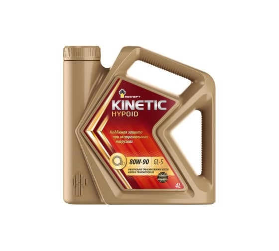 Трансмиссионное масло РОСНЕФТЬ Kinetic Hypoid 80W-90 GL-5 минер. кан. 4 л 40817342 1